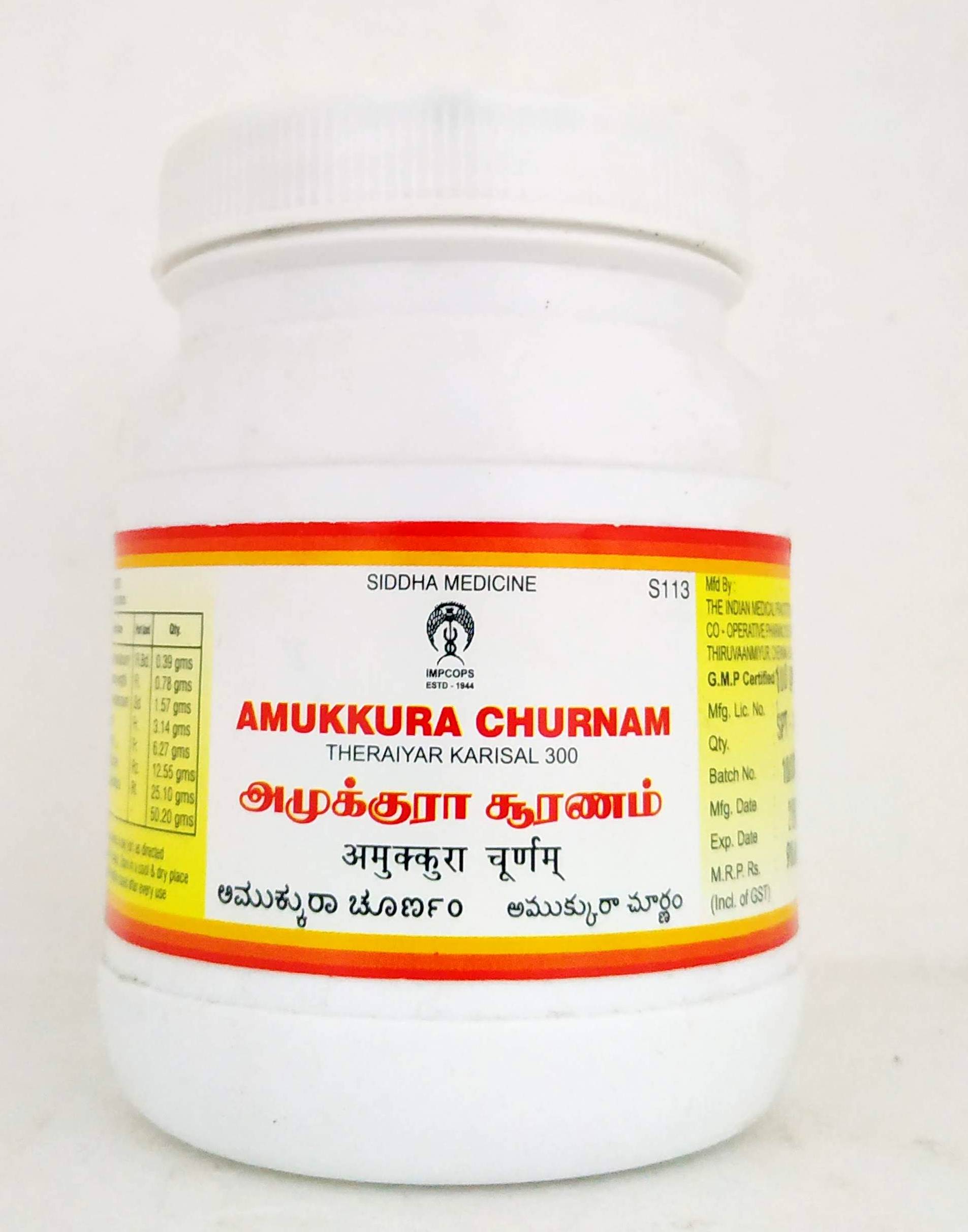 Shop Amukkara chooranam 100gm at price 95.00 from Impcops Online - Ayush Care