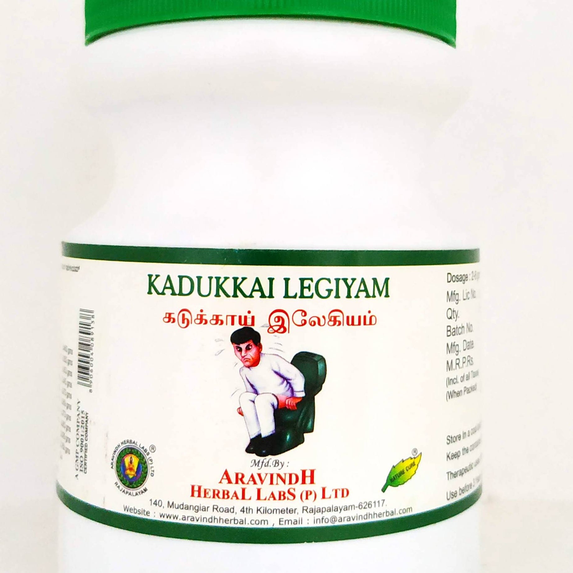 Shop Kadukkai lehyam 500gm at price 300.00 from Aravindh Online - Ayush Care