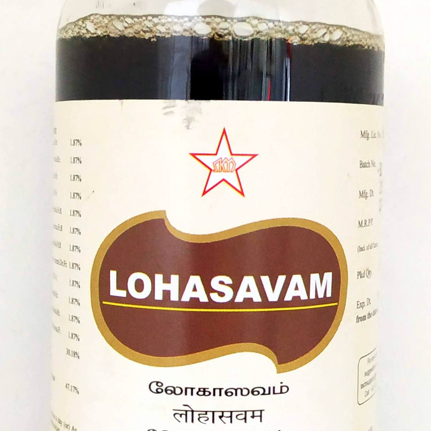 Shop Lohasavam 450ml at price 120.00 from SKM Online - Ayush Care