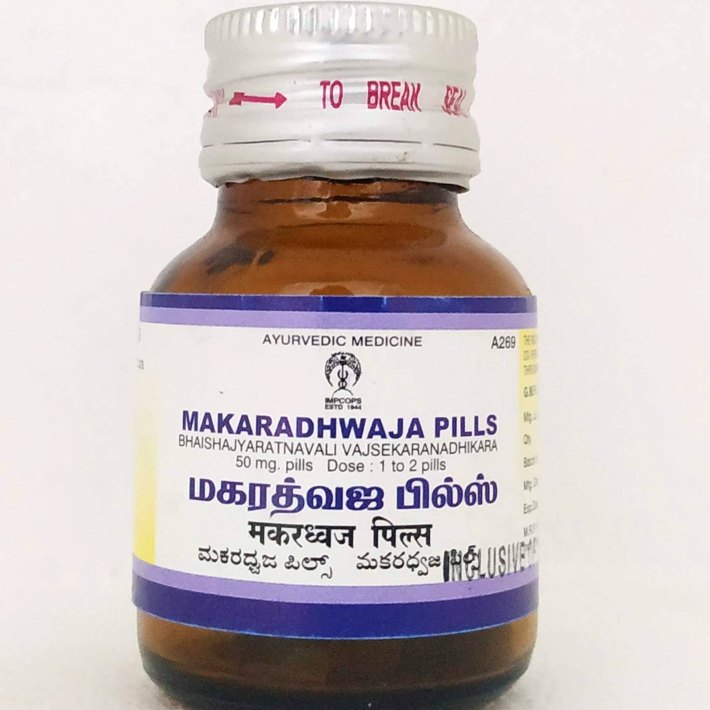 Shop Makaradhwaja pills 2gm at price 277.00 from Impcops Online - Ayush Care