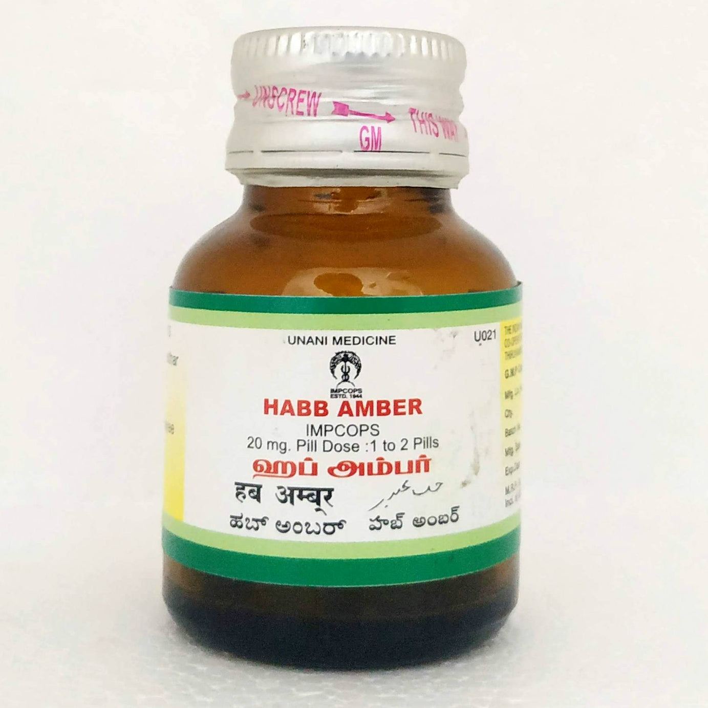 Shop Habb amber 2gm at price 1826.00 from Impcops Online - Ayush Care