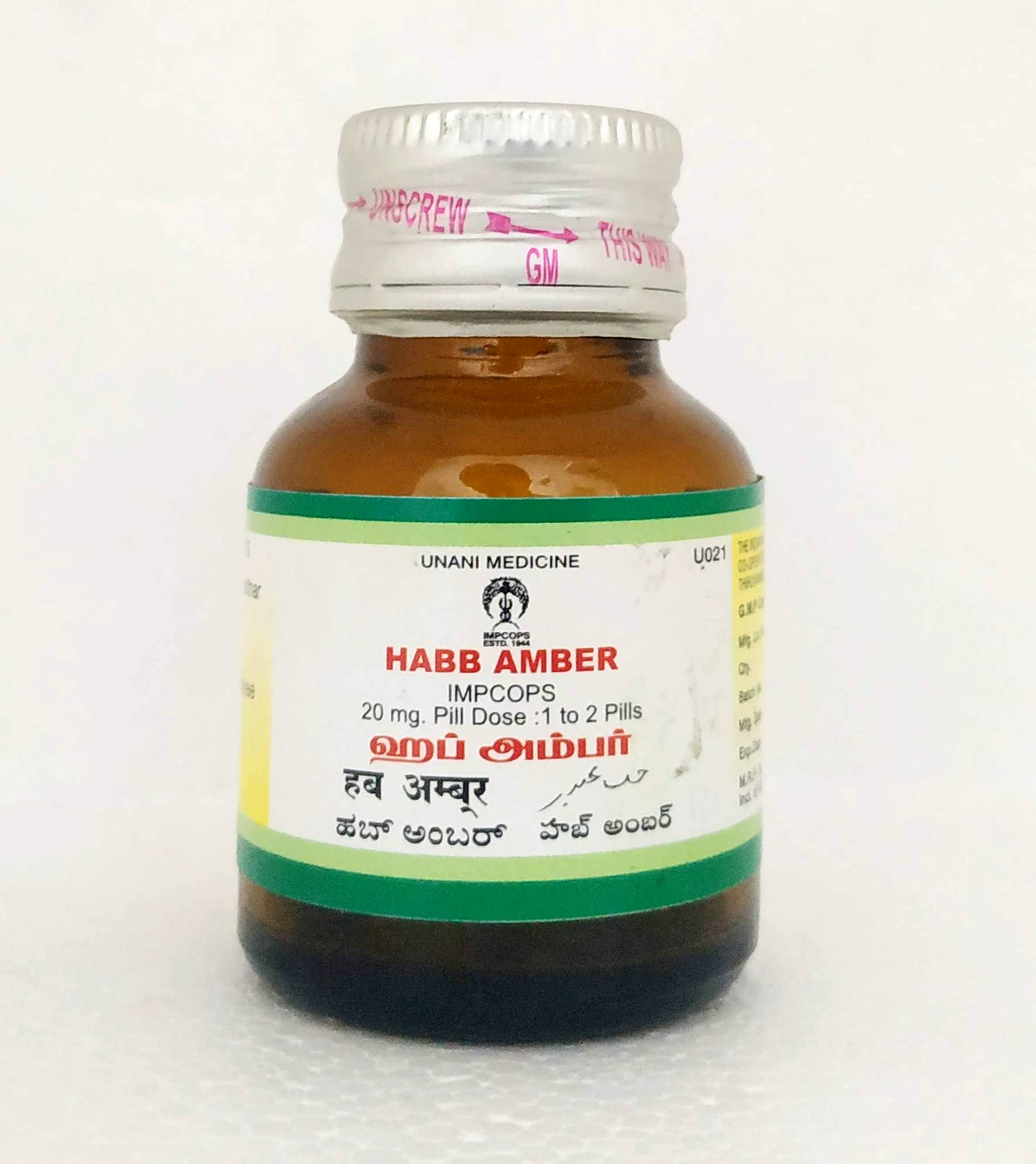 Shop Habb amber 2gm at price 1826.00 from Impcops Online - Ayush Care