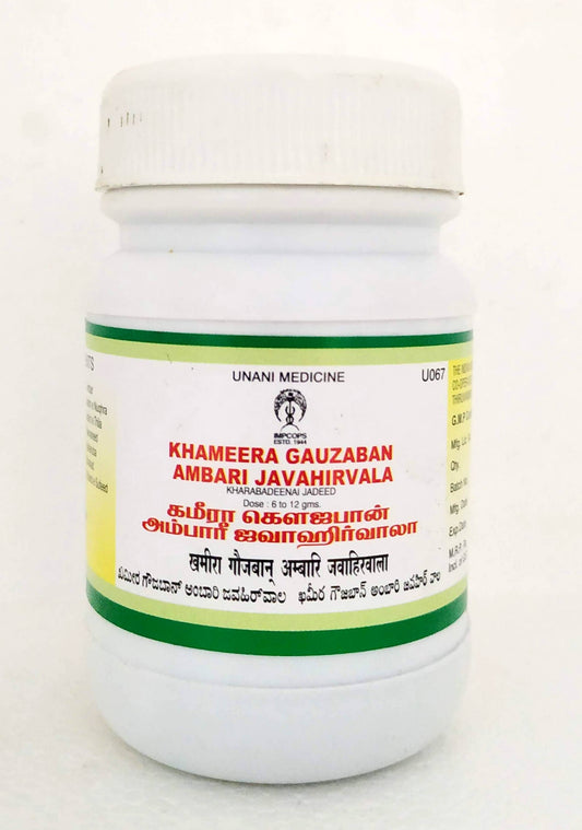 Shop Khameera gauzaban ambari javahirvala 100gm at price 1393.00 from Impcops Online - Ayush Care