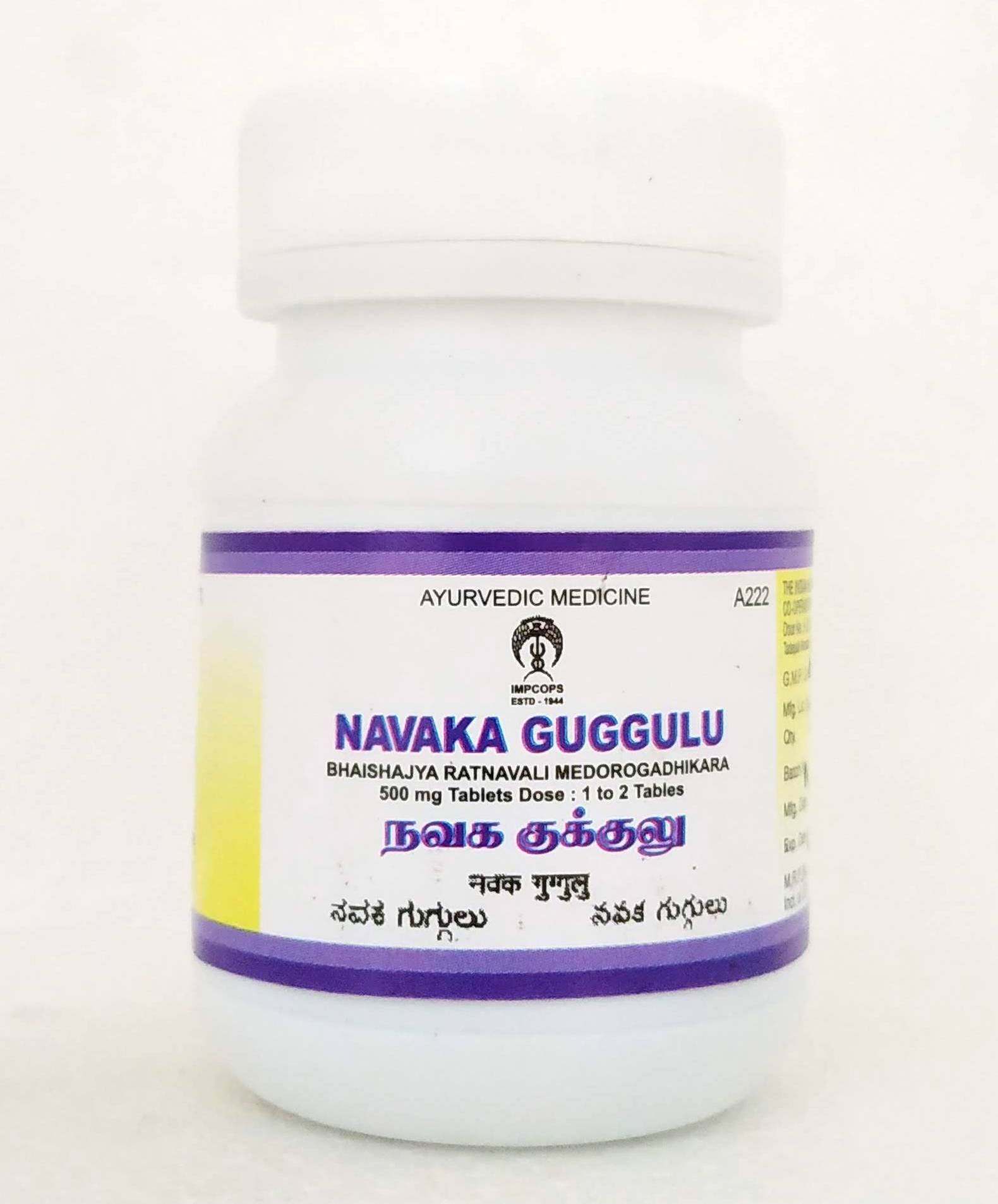 Shop Navaka guggulu - 50Tablets at price 150.00 from Impcops Online - Ayush Care