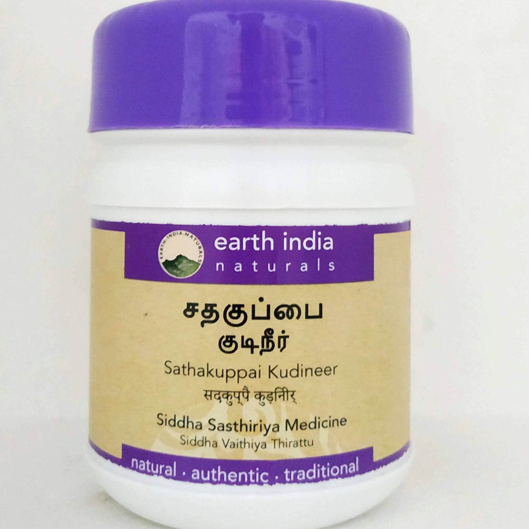 Shop Sathakuppai kudineer 100gm at price 260.00 from Earth India Online - Ayush Care