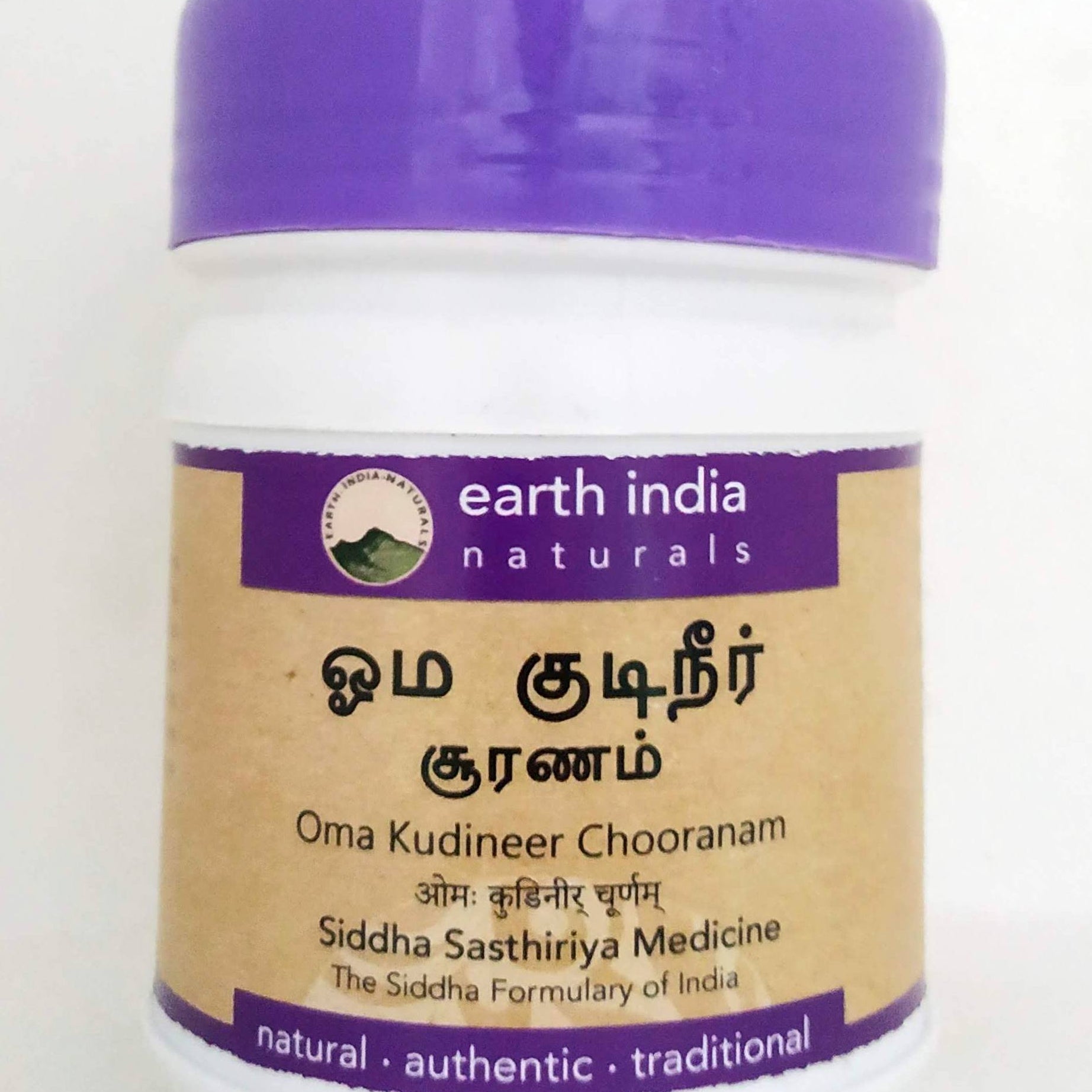 Shop Oma kudineer chooranam 100gm at price 186.00 from Earth India Online - Ayush Care