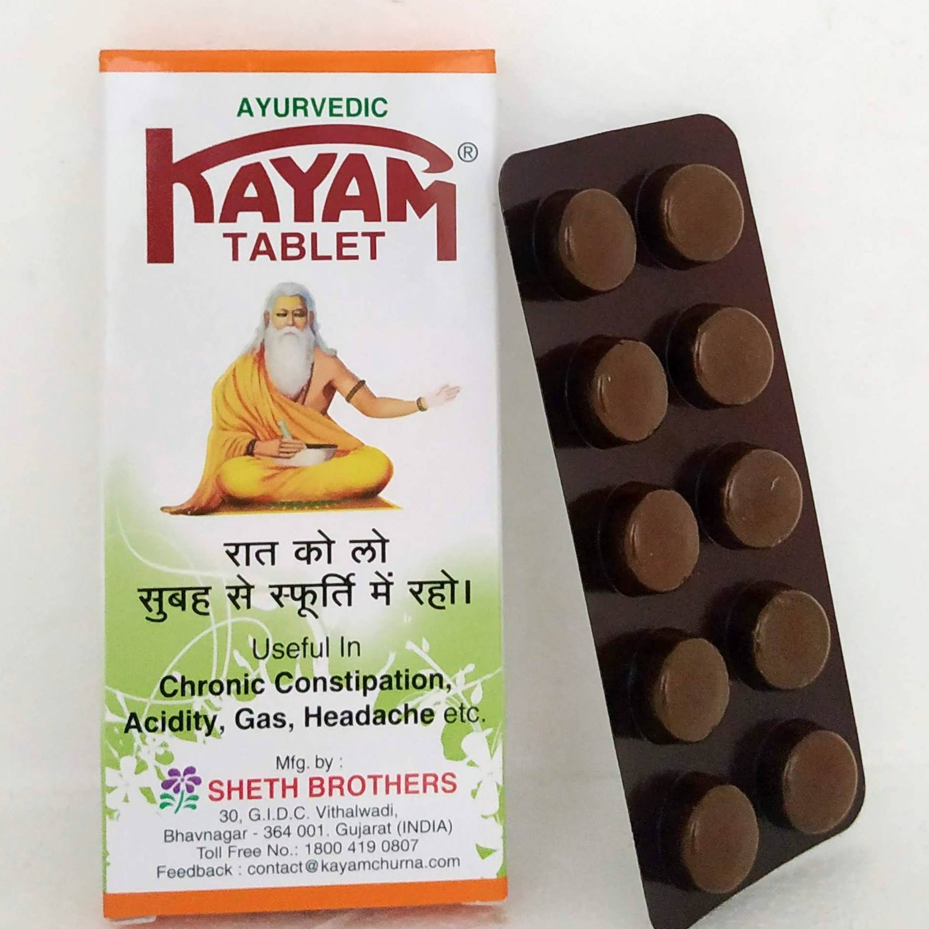 Shop Kayam tablet - 10tablets at price 36.00 from Sheth Bros Online - Ayush Care