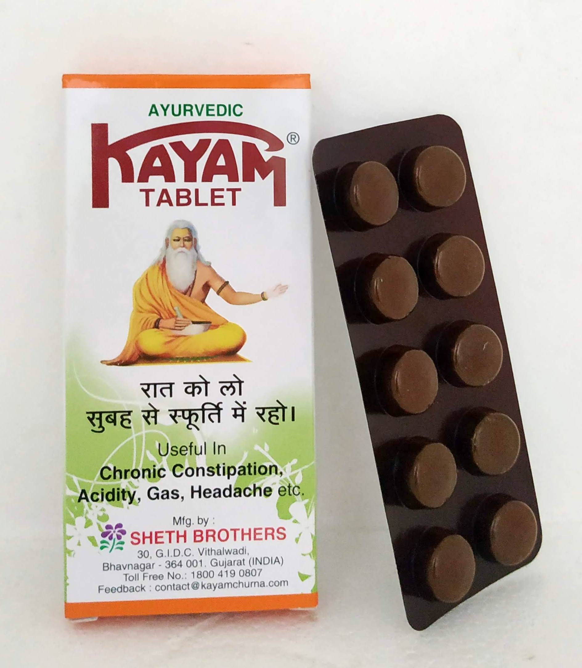 Shop Kayam tablet - 10tablets at price 36.00 from Sheth Bros Online - Ayush Care
