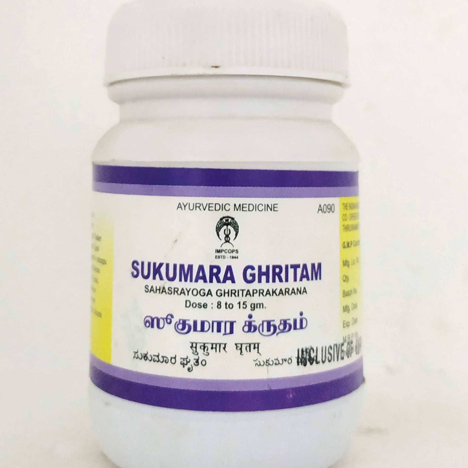 Shop Sukumara ghrutham 100gm at price 343.00 from Impcops Online - Ayush Care