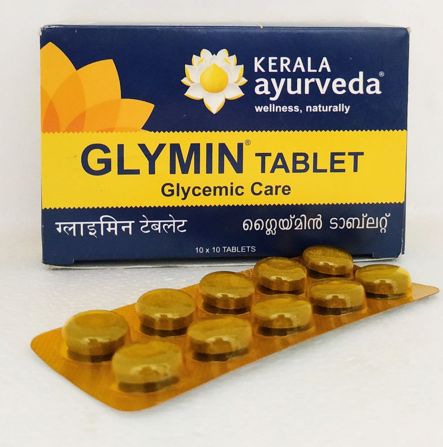 shop kerala ayurveda glymin 10tablets at price 44.00 from kerala ayurveda online - ayush care