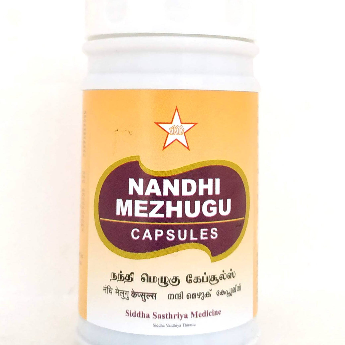 Shop Nandhi mezhugu capsules - 50capsules at price 300.00 from SKM Online - Ayush Care