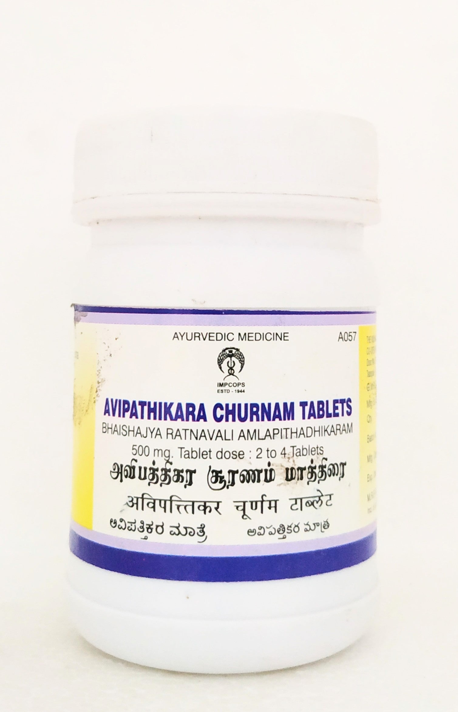 Shop Impcops Avipathikara Churnam 100Tablets at price 67.00 from Impcops Online - Ayush Care