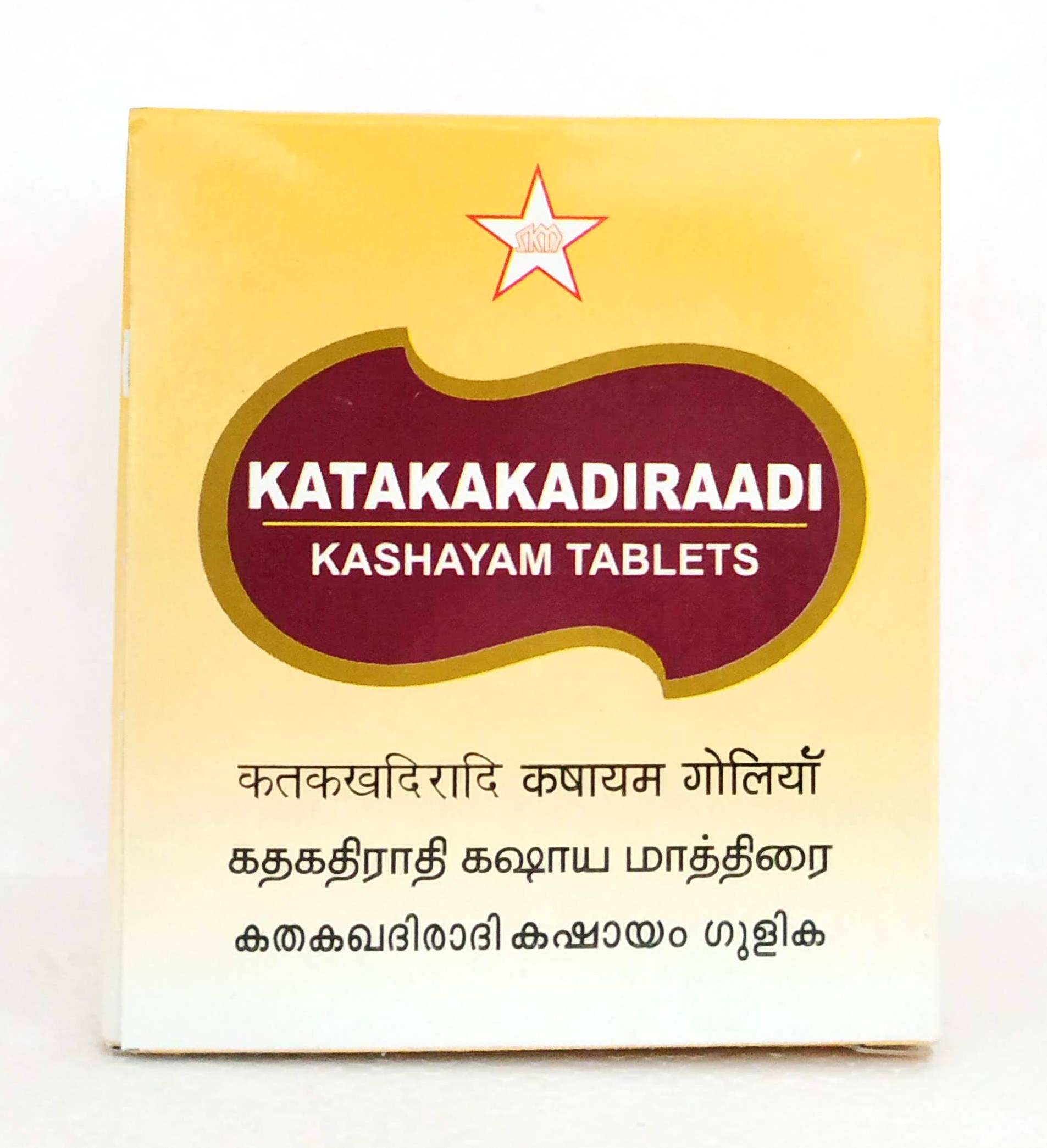 Shop Katakakadiradi kashayam tablets - 10Tablets at price 46.00 from SKM Online - Ayush Care