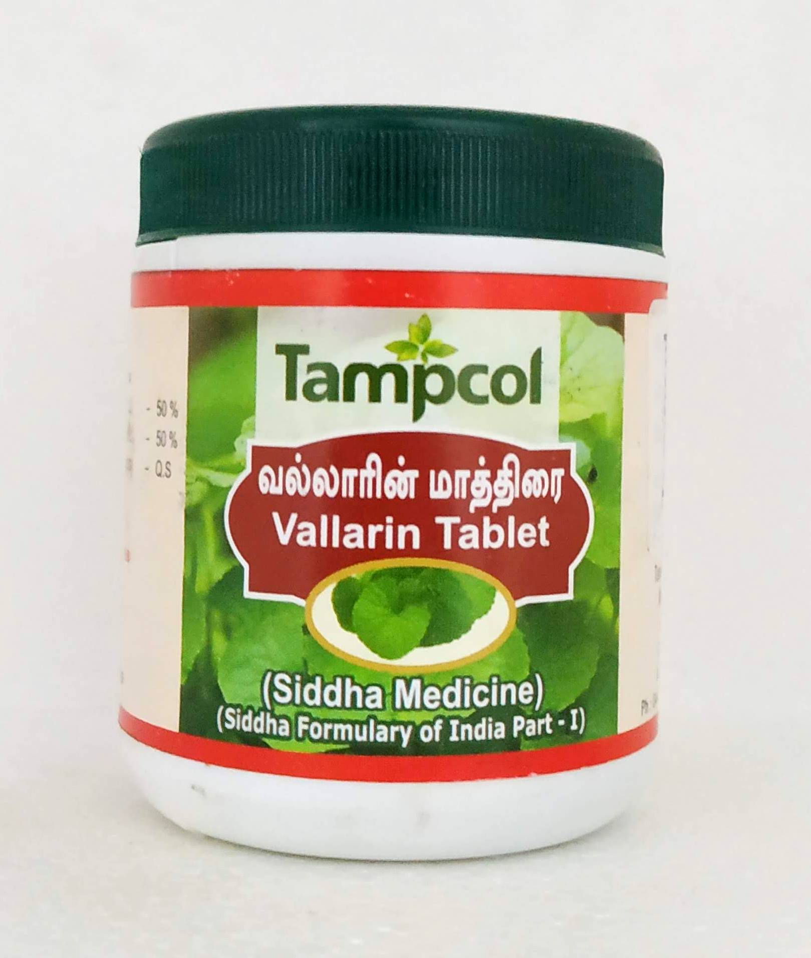 Shop Vallarin tablet - 100Tablets at price 46.50 from Tampcol Online - Ayush Care