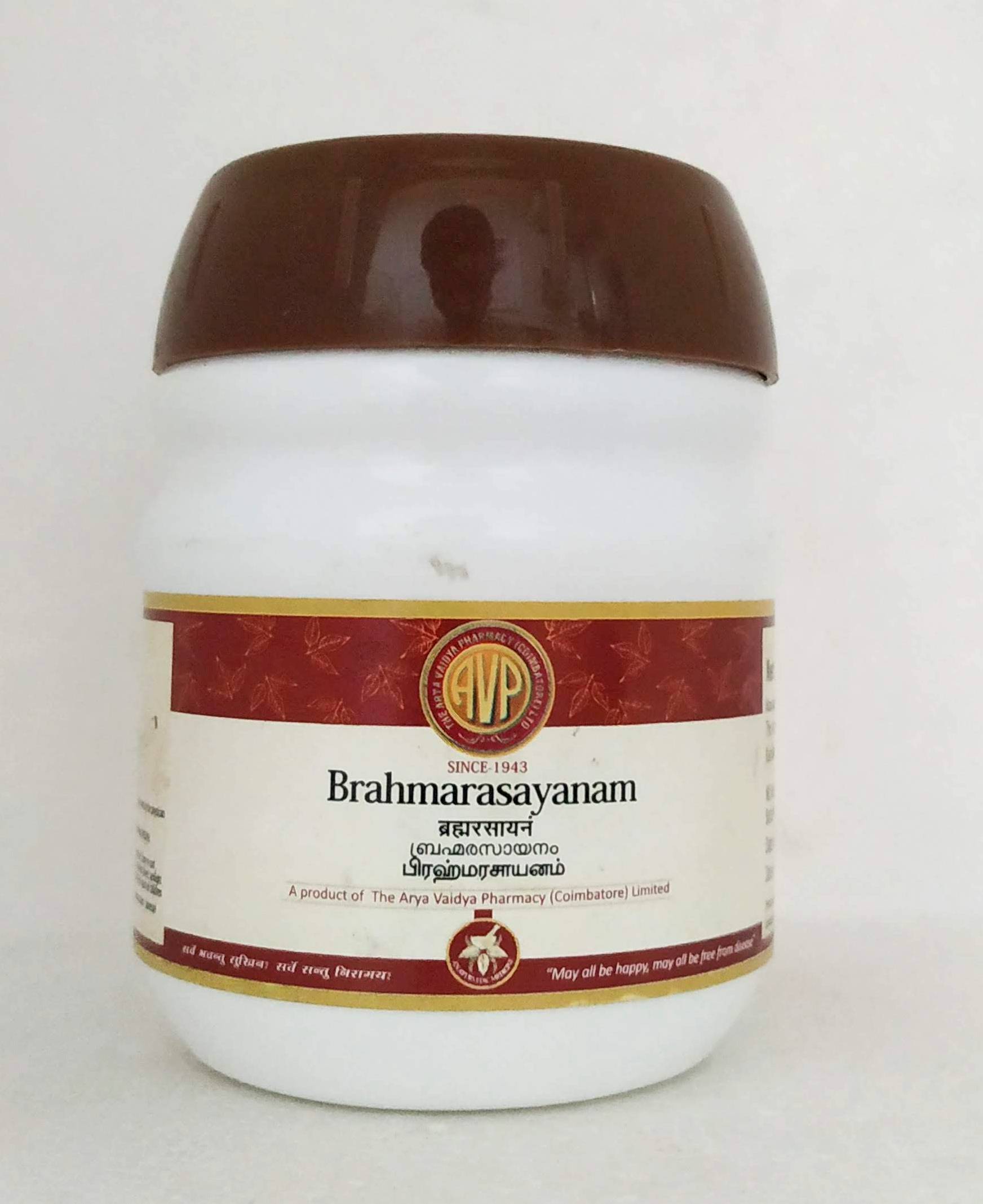 Shop Brahma rasayanam 200gm at price 81.00 from AVP Online - Ayush Care