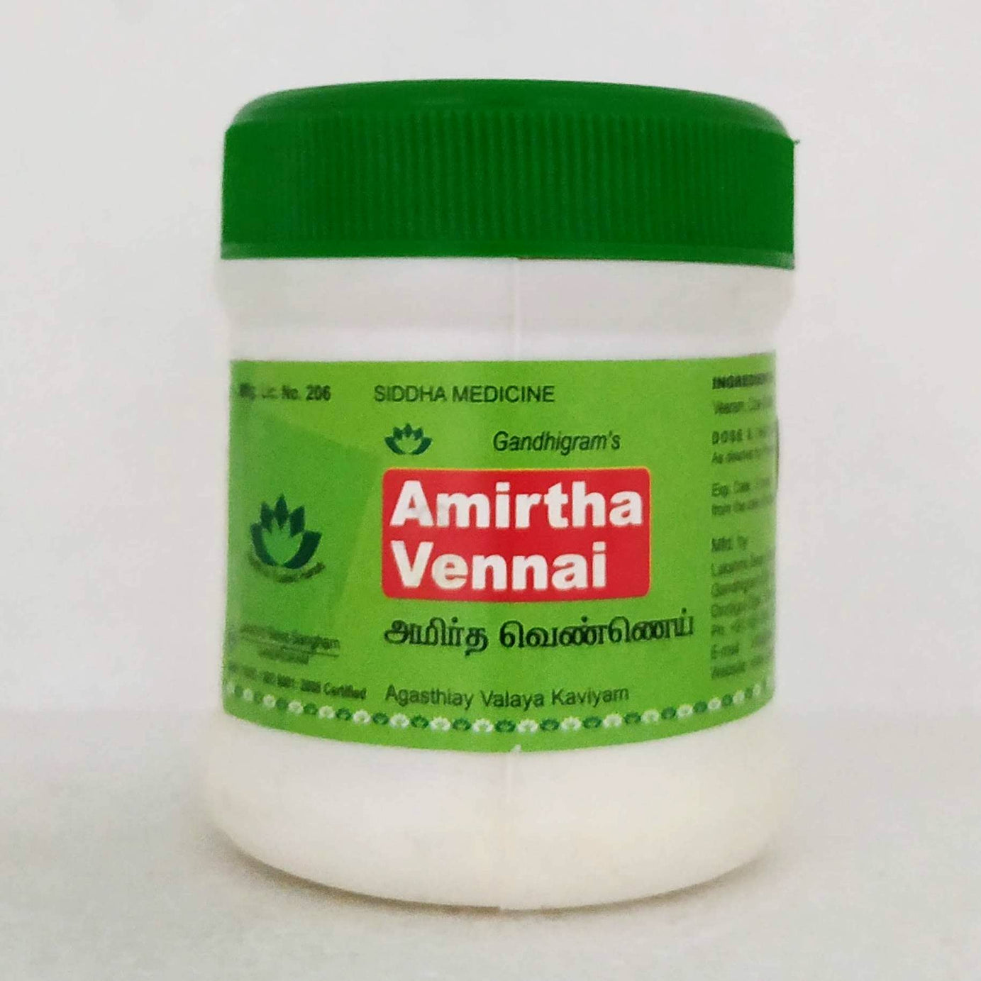 Shop Amirtha vennai 50gm at price 76.00 from Lakshmi Seva Sangham Online - Ayush Care