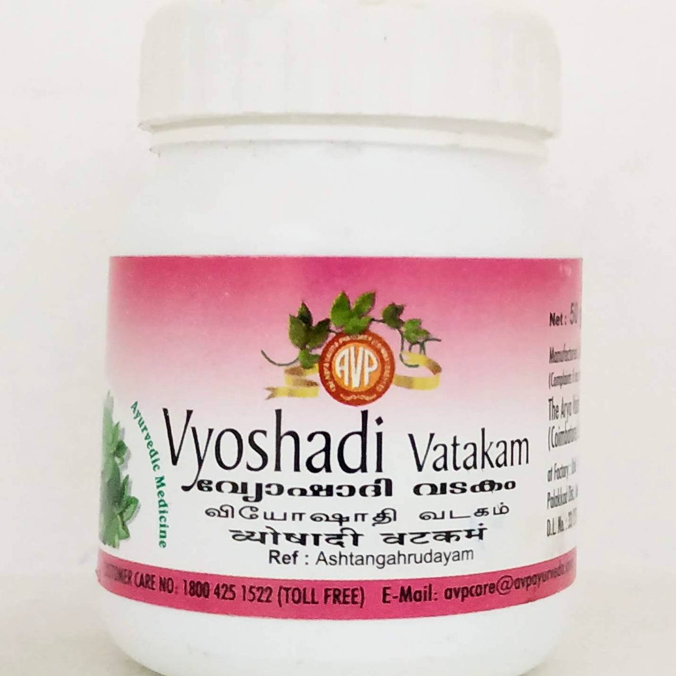Shop Vyoshadi vatakam tablets - 50gm at price 38.00 from AVP Online - Ayush Care
