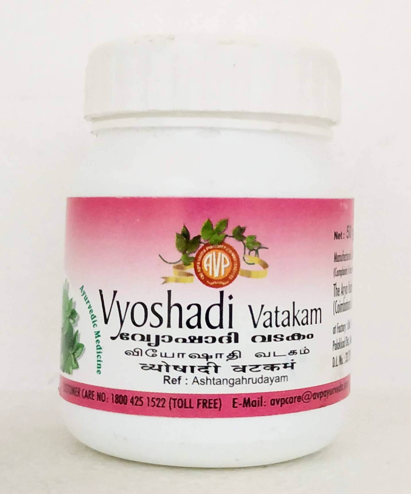 Shop Vyoshadi vatakam tablets - 50gm at price 38.00 from AVP Online - Ayush Care