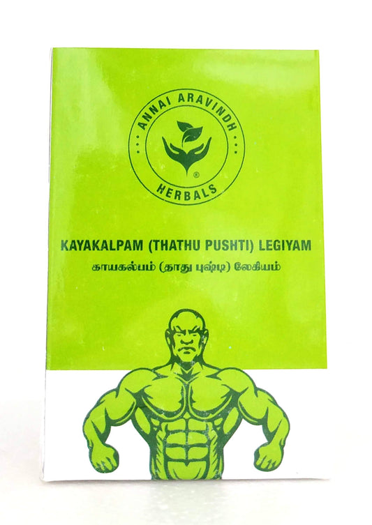 Shop Kayakalpam legiyam 250gm at price 245.00 from Annai Aravindh Online - Ayush Care