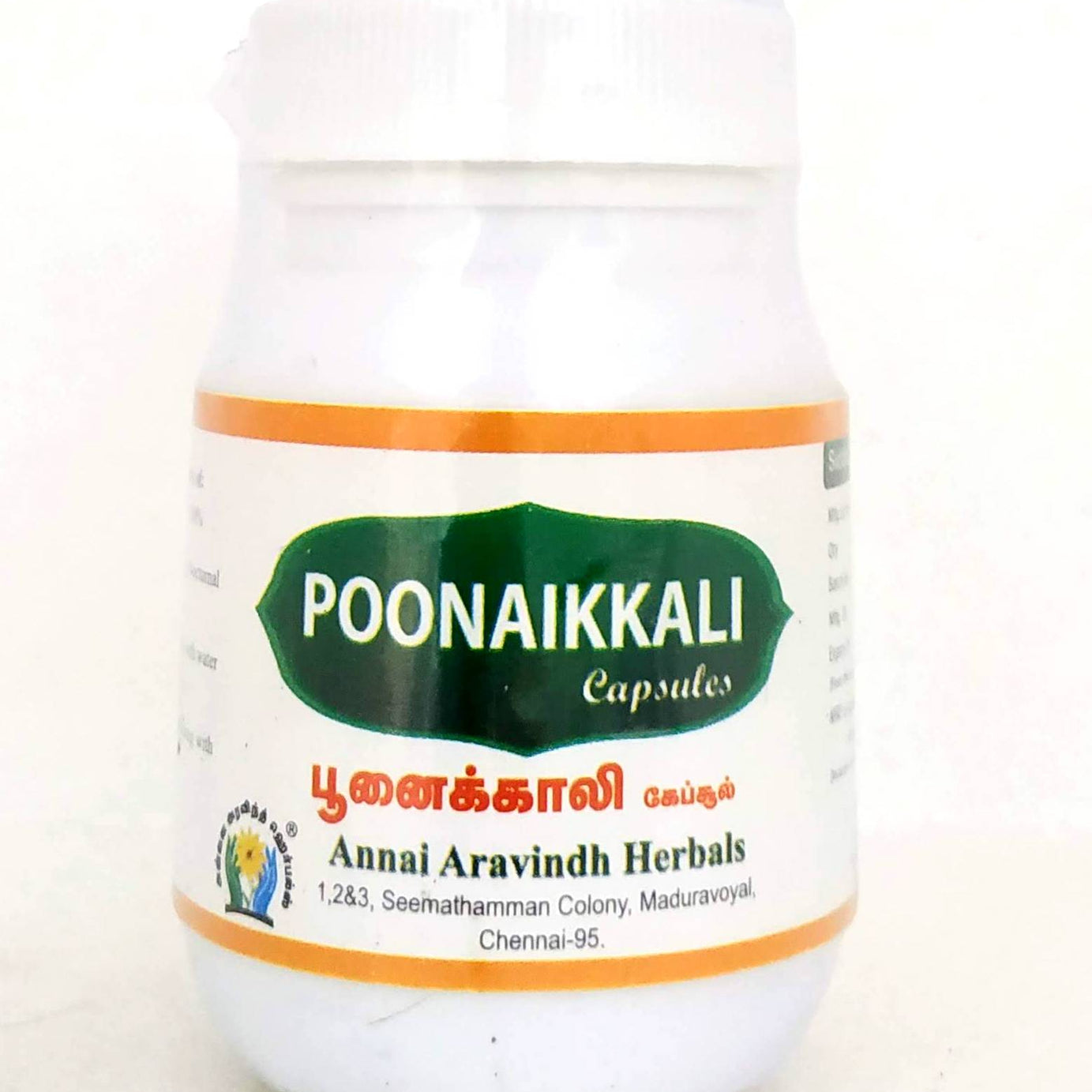 Shop Poonaikali capsules - 30Capsules at price 75.00 from Annai Aravindh Online - Ayush Care