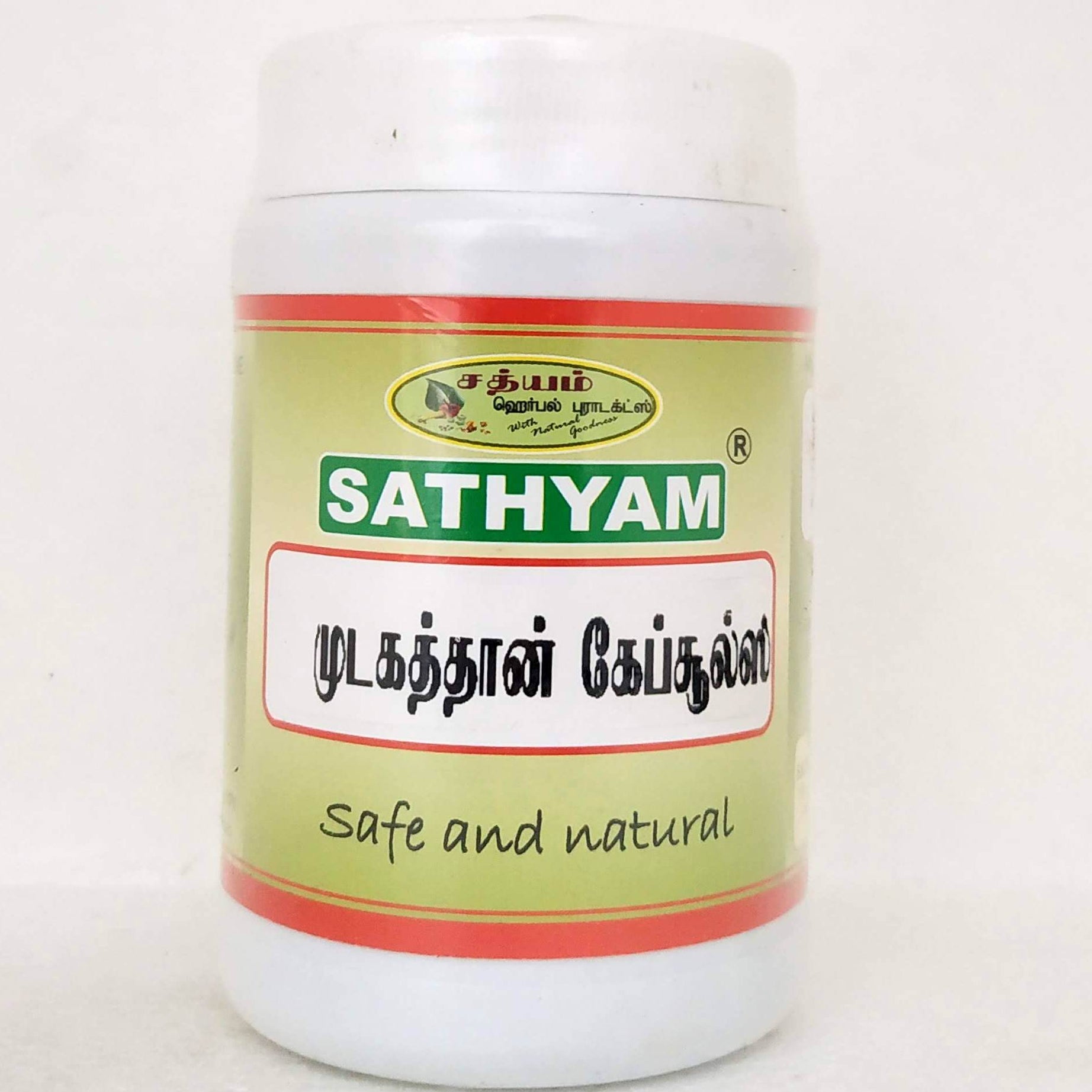 Shop Mudakkathan Capsules - 90Capsules at price 250.00 from Sathyam Herbals Online - Ayush Care