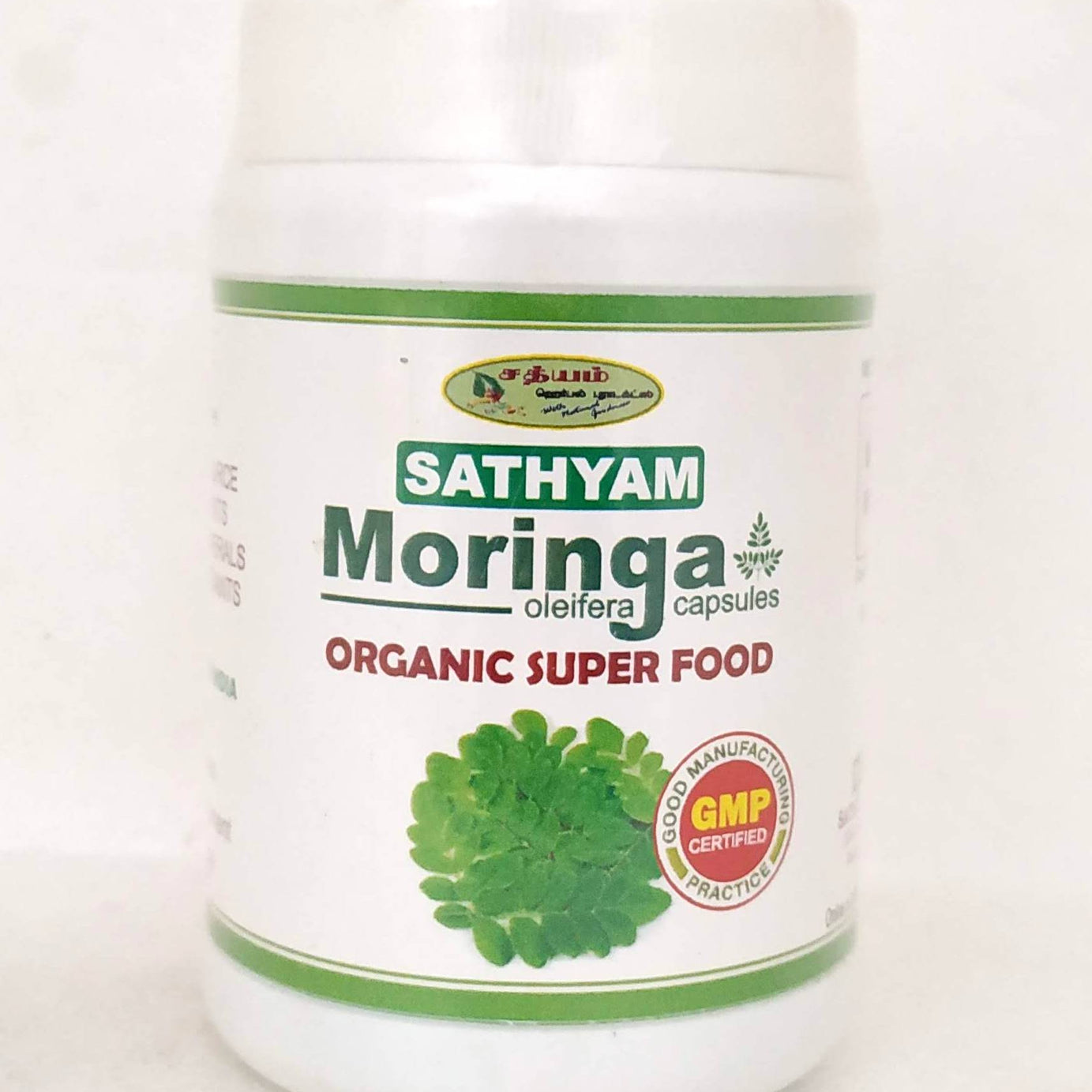 Shop Moringa capsules - 60Capsules at price 120.00 from Sathyam Herbals Online - Ayush Care