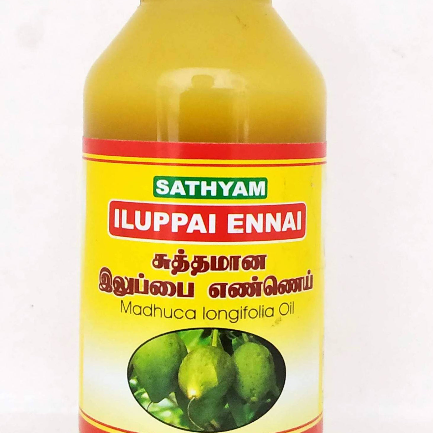 Shop Iluppai ennai 100ml at price 49.00 from Sathyam Herbals Online - Ayush Care