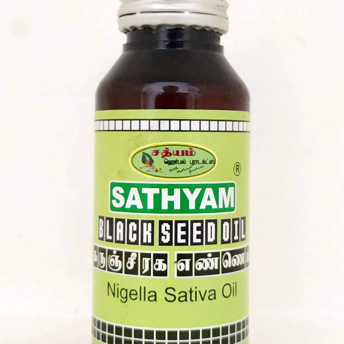 Shop Black seed oil 60ml at price 150.00 from Sathyam Herbals Online - Ayush Care