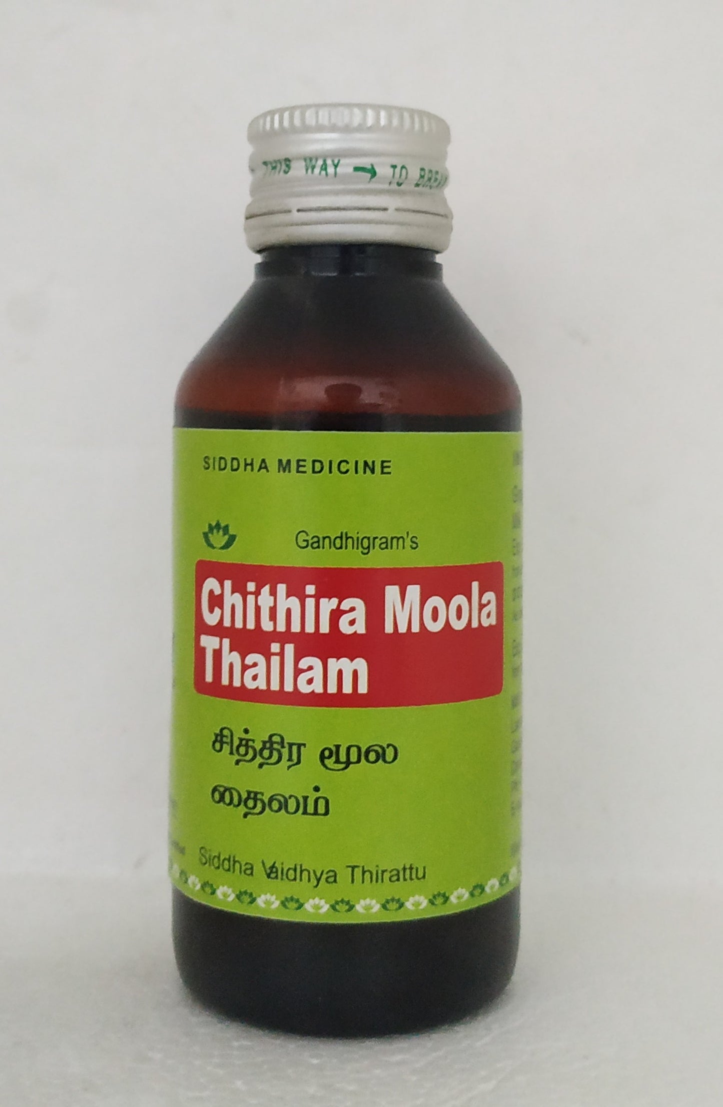 shop chithramoola thailam 100ml at price 76.00 from lakshmi seva sangham online - ayush care