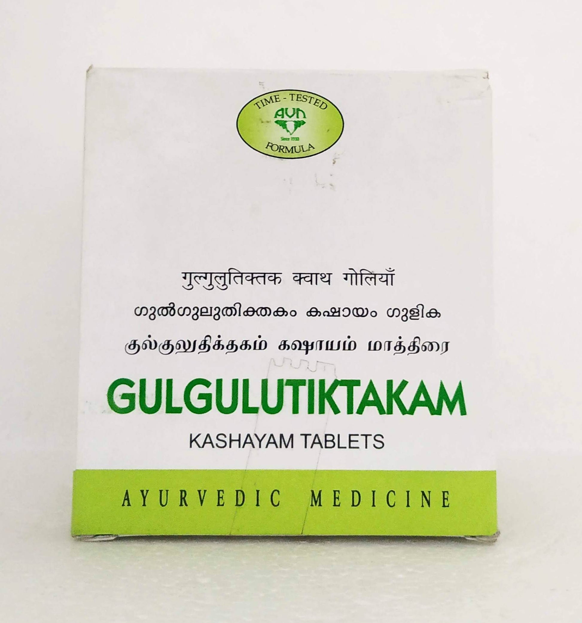 Shop Gulguluthiktakam Kashayam Tablets - 10Tablets at price 60.00 from AVN Online - Ayush Care