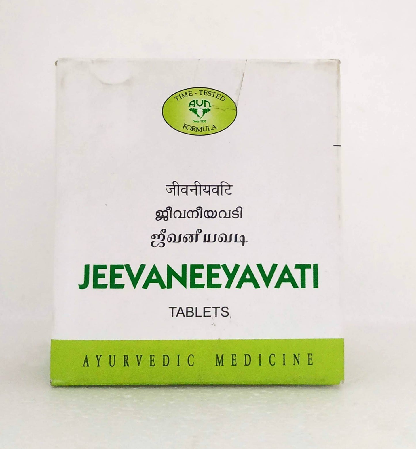 shop jeevaneeya vati - 10tablets at price 44.00 from avn online - ayush care
