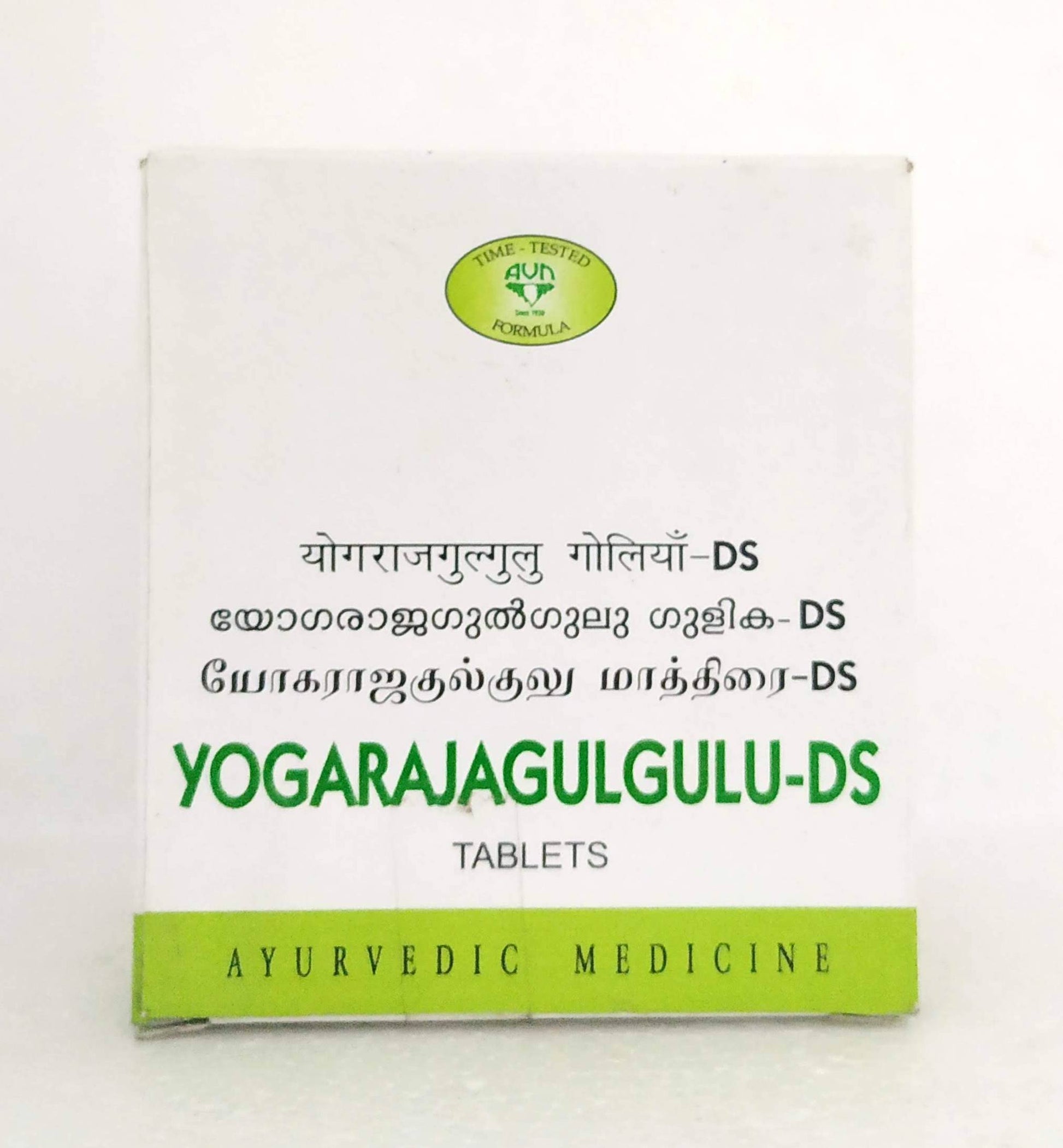 Shop Yogaraja Guggulu DS Tablets - 10Tablets at price 46.50 from AVN Online - Ayush Care