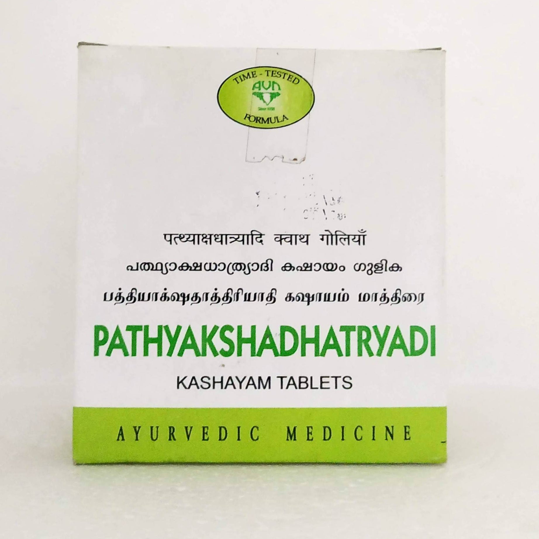 Shop Pathyakshadhatryadi Kashayam Tablets - 10Tablets at price 45.00 from AVN Online - Ayush Care