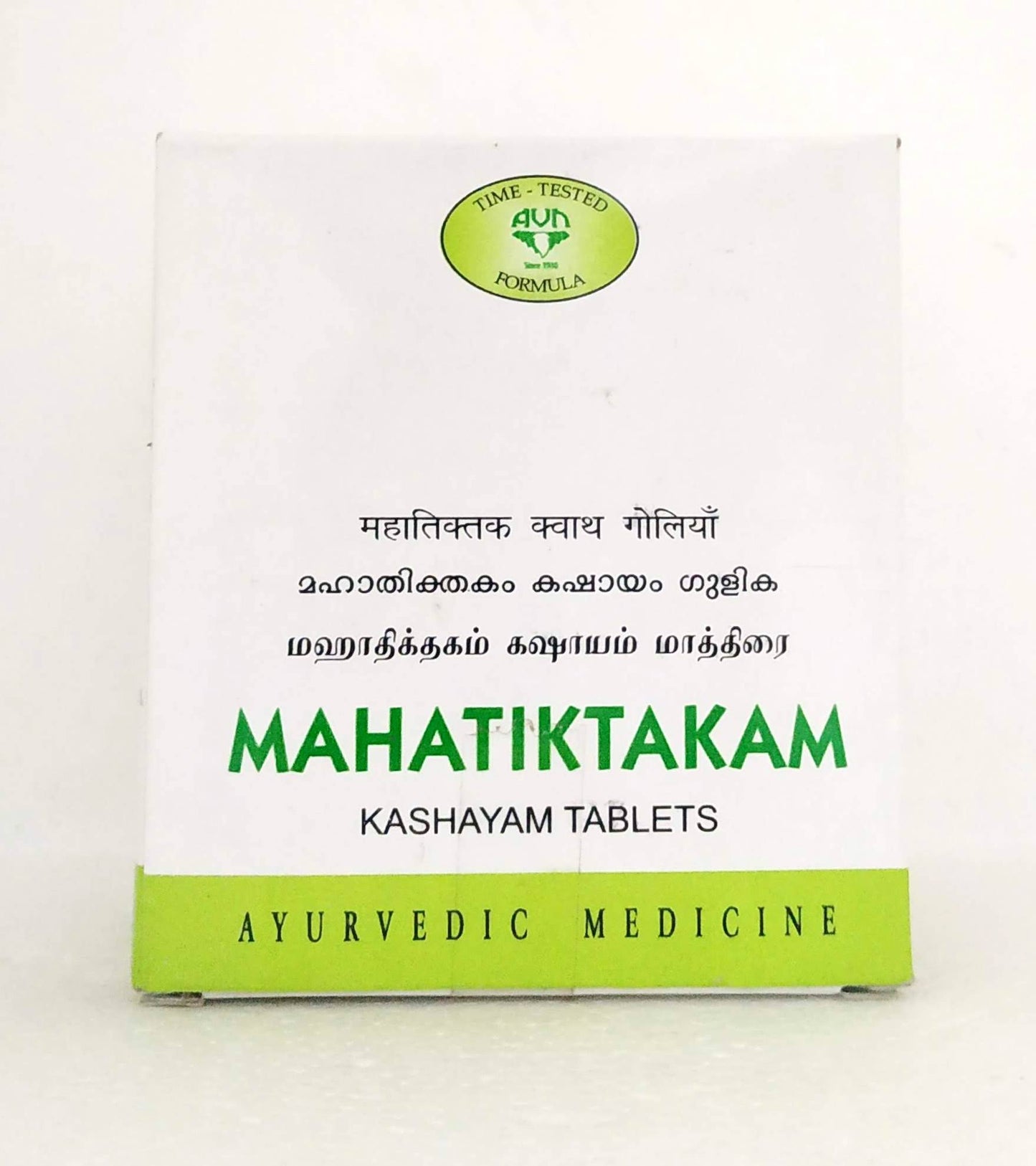 shop mahathikthakam kashayam tablets - 10tablets at price 57.50 from avn online - ayush care