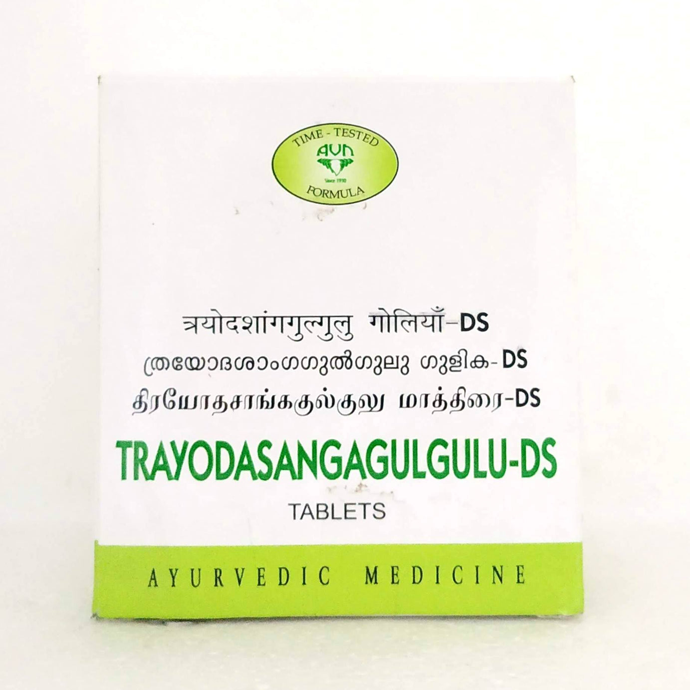 Shop Trayodasanga Guggulu DS - 10Tablets at price 40.00 from AVN Online - Ayush Care