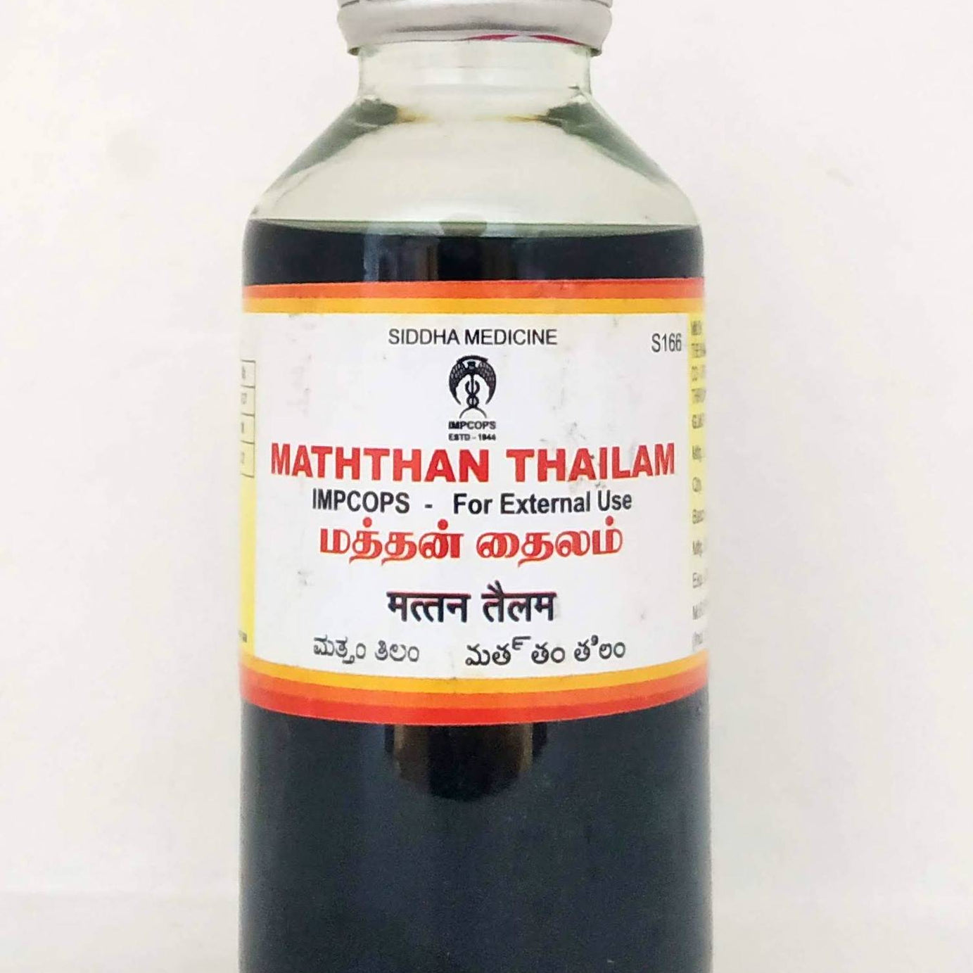 Shop Mathan thailam 100ml at price 131.00 from Impcops Online - Ayush Care