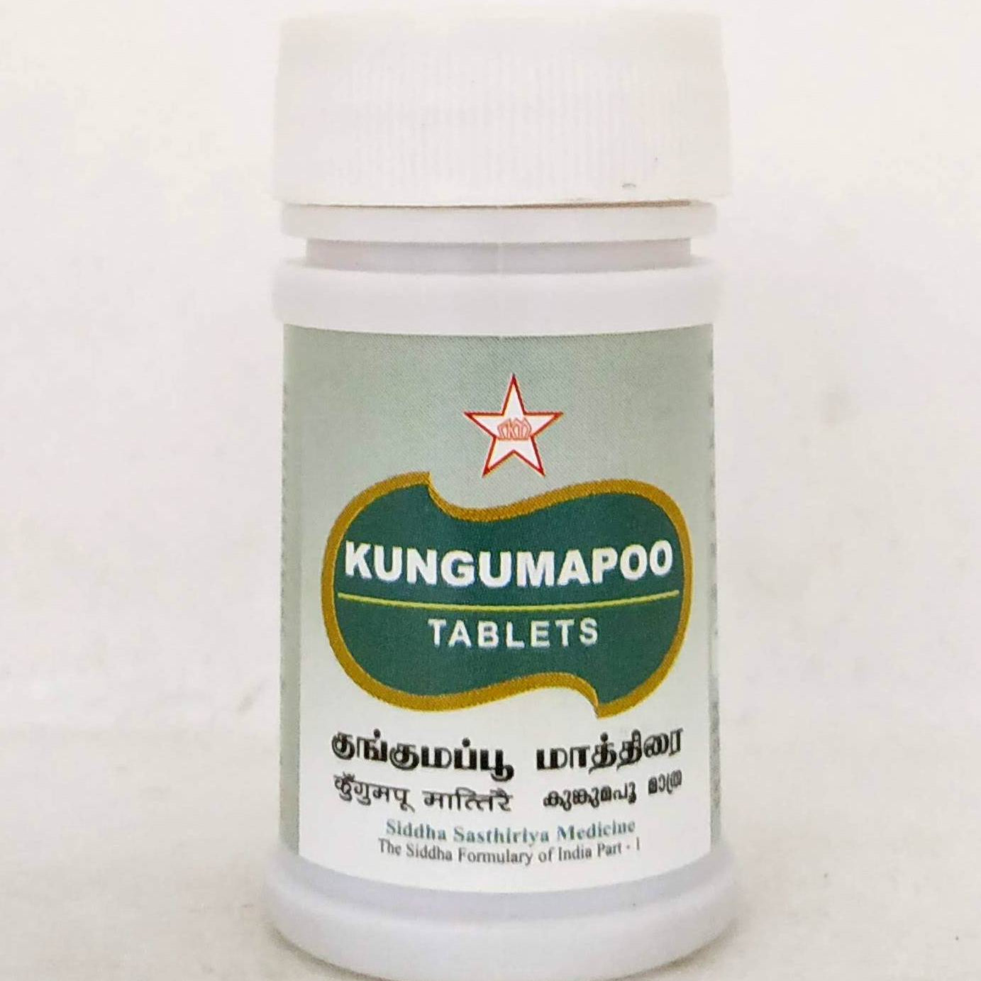 Shop Kungumapoo Tablets - 50Tablets at price 138.00 from SKM Online - Ayush Care