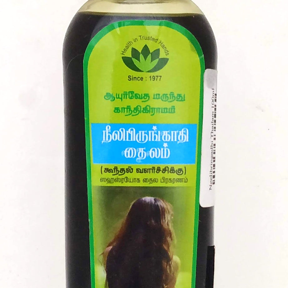 Shop Neelibringadhi thailam 100ml at price 119.00 from Lakshmi Seva Sangham Online - Ayush Care