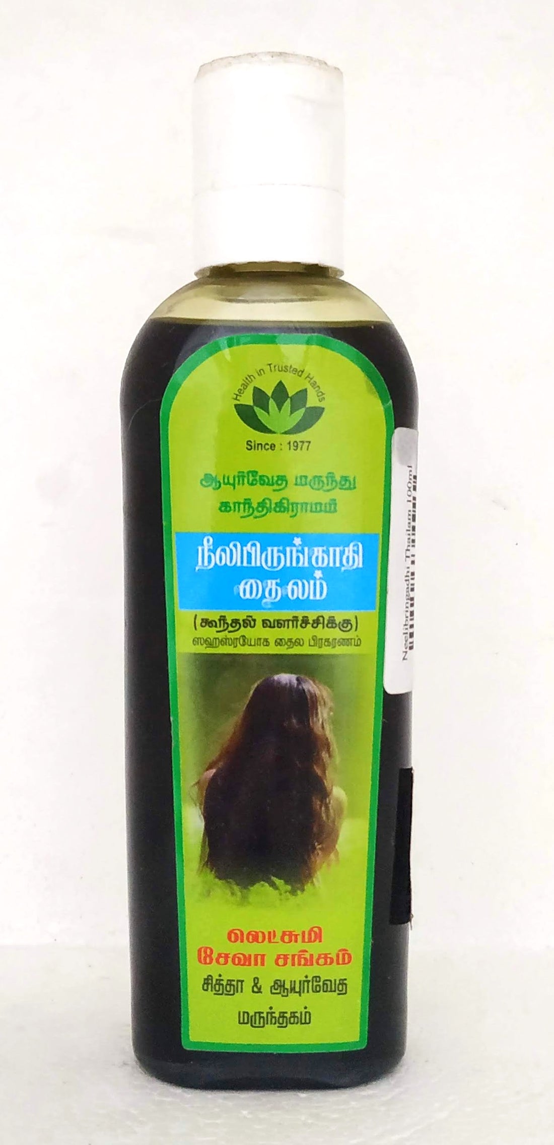 Shop Neelibringadhi thailam 100ml at price 119.00 from Lakshmi Seva Sangham Online - Ayush Care