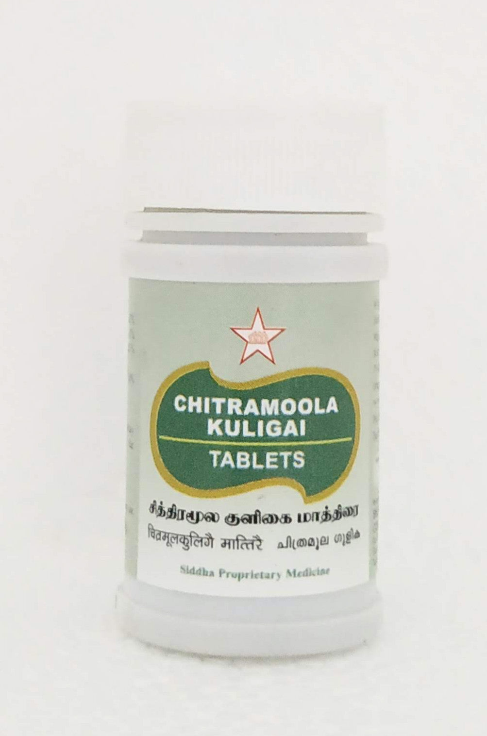 Shop Chitramoola kuligai - 50Tablets at price 175.00 from SKM Online - Ayush Care