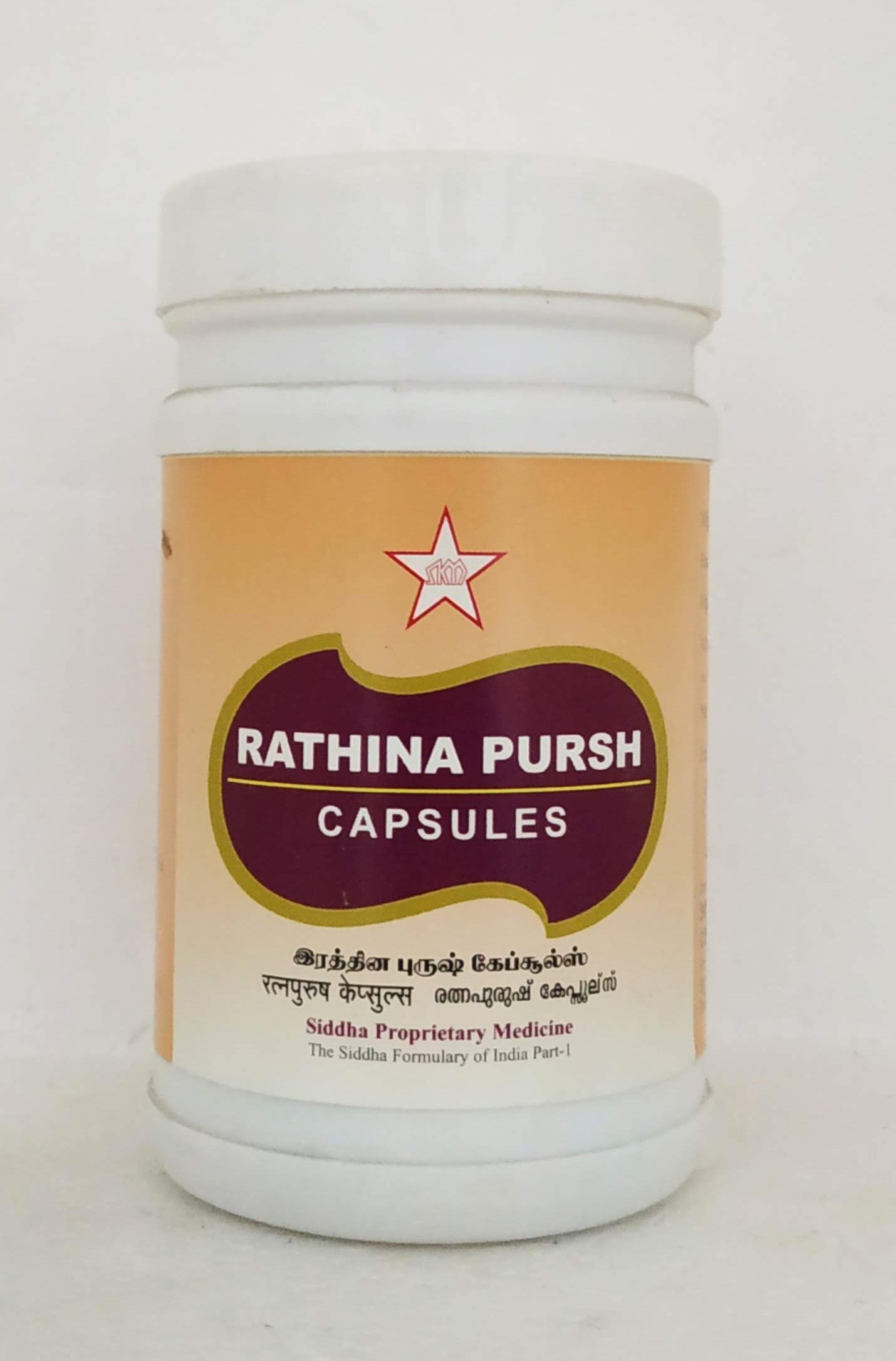 Shop Rathinapurush capsules - 100Capsules at price 5783.00 from SKM Online - Ayush Care