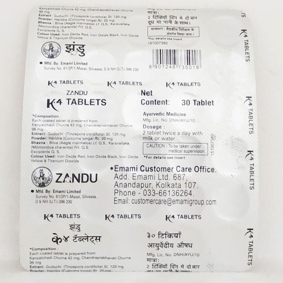 Shop K4 tablets - 30Tablets at price 115.00 from Zandu Online - Ayush Care