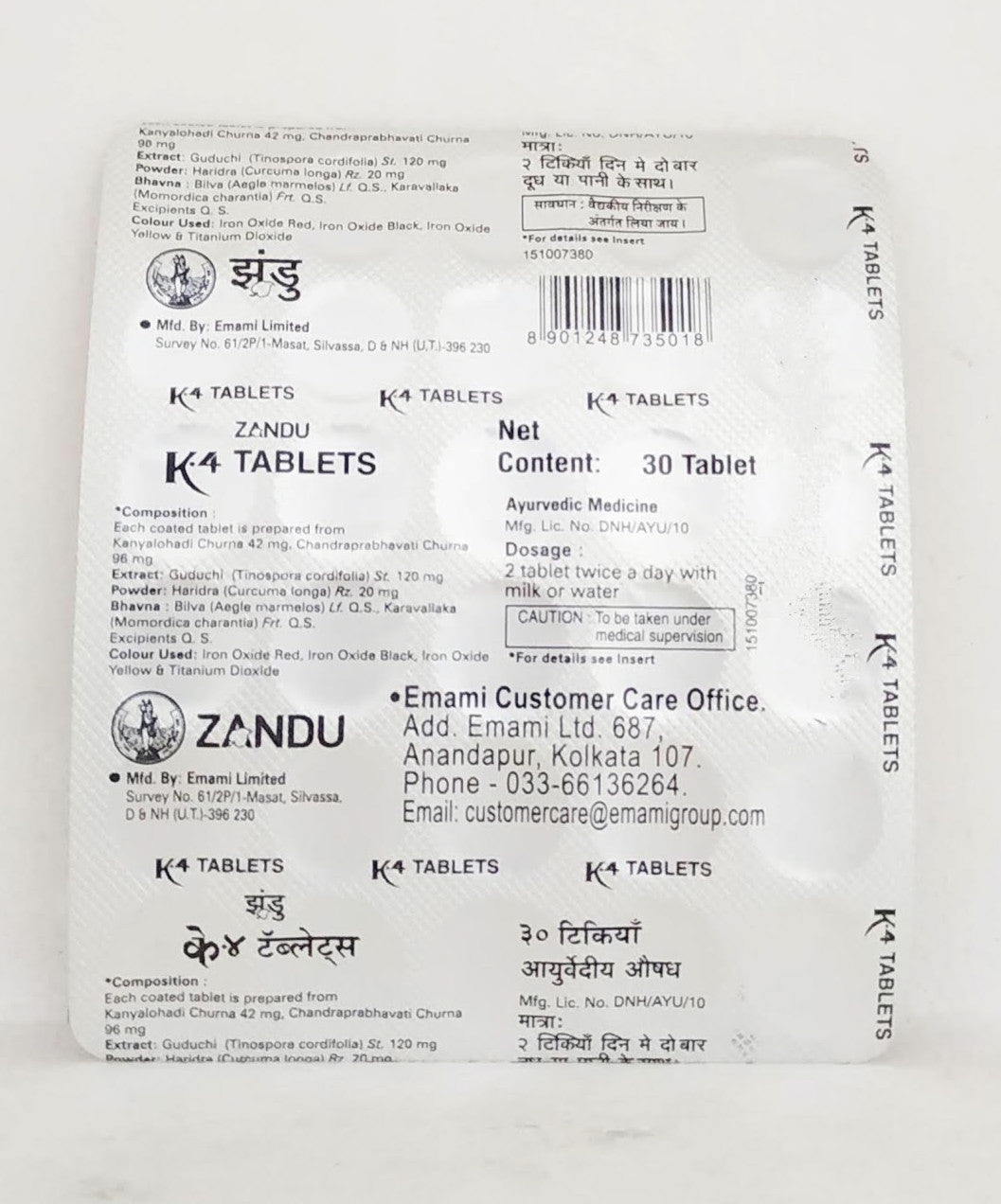 Shop K4 tablets - 30Tablets at price 115.00 from Zandu Online - Ayush Care