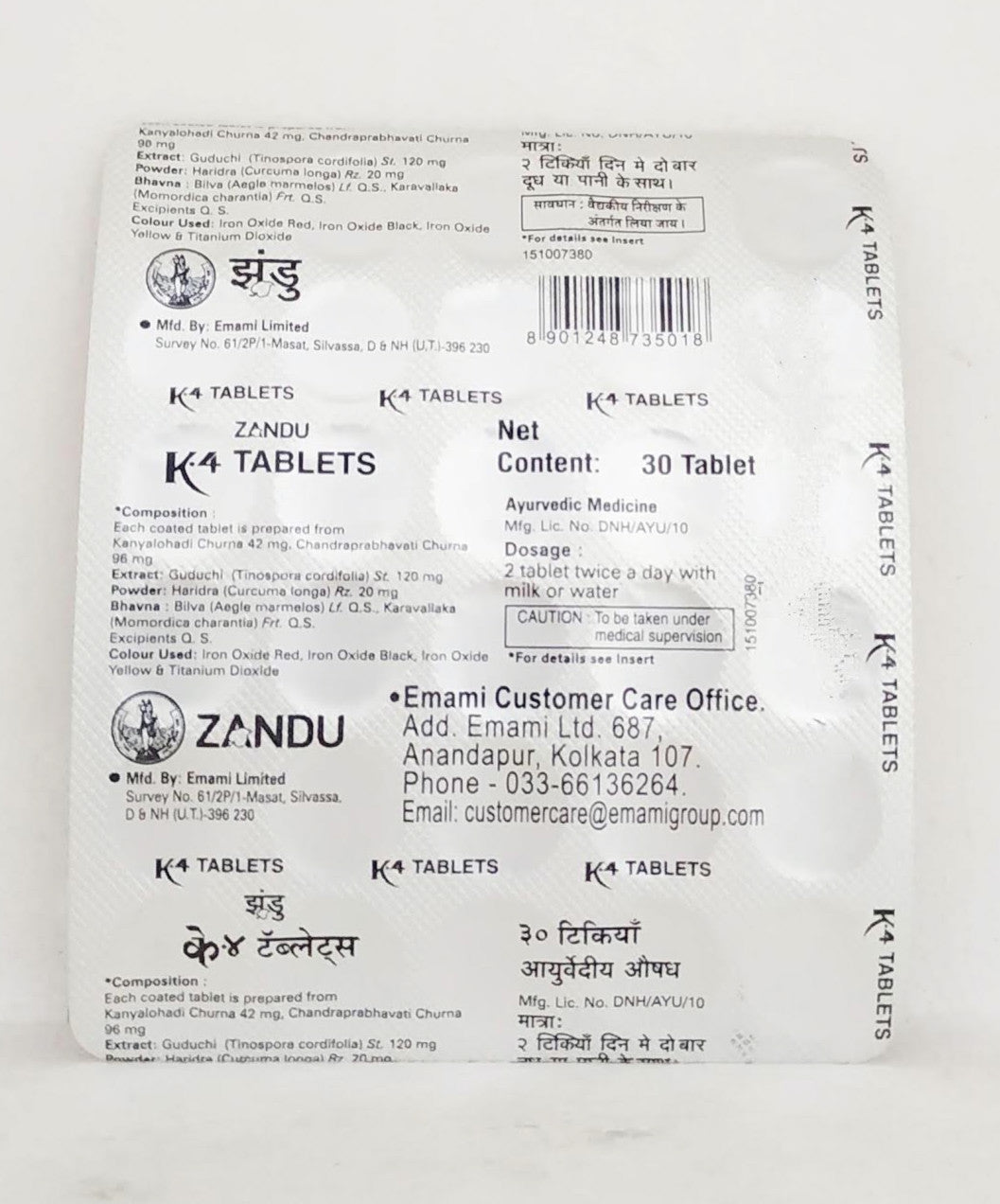 shop k4 tablets - 30tablets at price 115.00 from zandu online - ayush care