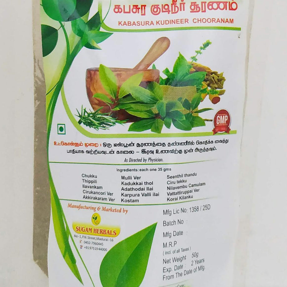 Shop Sugam Herbals Kabasura Kudineer 50gm at price 75.00 from Sugam Online - Ayush Care