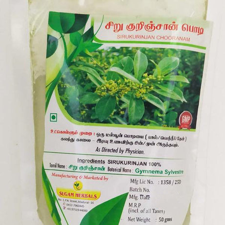 Shop Sirukurinjan Powder 50gm at price 45.00 from Sugam Online - Ayush Care