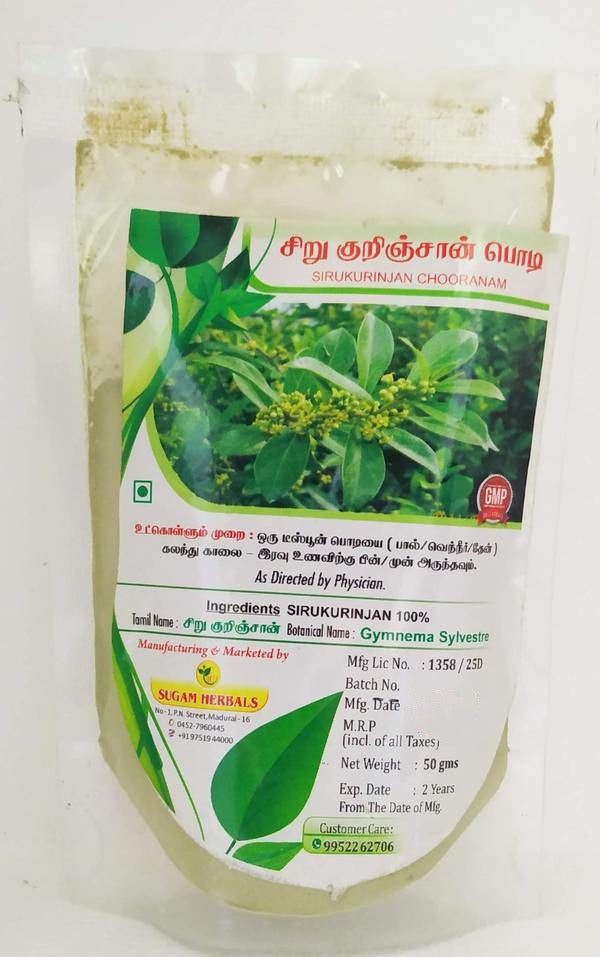 Shop Sirukurinjan Powder 50gm at price 45.00 from Sugam Online - Ayush Care