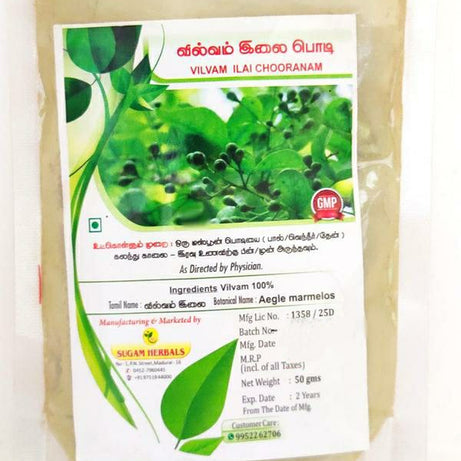 Shop Vilvam Powder 50gm at price 30.00 from Sugam Online - Ayush Care