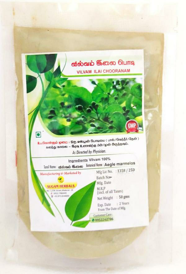 shop vilvam powder 50gm at price 30.00 from sugam online - ayush care