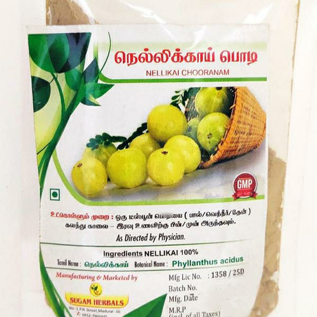 Shop Nellikai Powder 50gm at price 30.00 from Sugam Online - Ayush Care